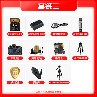 佳能（Canon） PowerShot SX740 HS 长焦数码相机 40倍光学变焦家用旅游口袋相机【黑色】 SX740 HS【黑色】