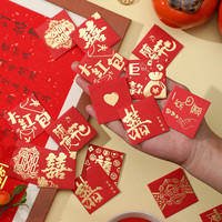 奈斯顿 2023新款创意硬币小红包可爱迷你新年快乐平安喜乐结婚一元利是封