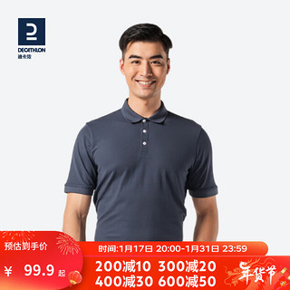 迪卡侬（DECATHLON）夏季凉感速干男商务休闲透气短袖翻领t恤POLO衫 深灰色_23年新 M