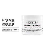 黑卡会员：Kiehl's 科颜氏 高保湿面霜 保湿修护125ml*2