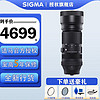 适马（SIGMA） 100-400mm F5-6.3 DG DN OS HSM 全画幅微单反长焦镜头 佳能DG hsm 单反EF卡口 （不是R口）