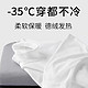 JINGDONG 京东 400g加绒加厚！德绒打底衫男款秋冬保暖圆领秋季内搭T恤衣服 白色 2XL 155-175斤