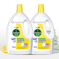 年货先到家：Dettol 滴露 衣物除菌液3L*2瓶