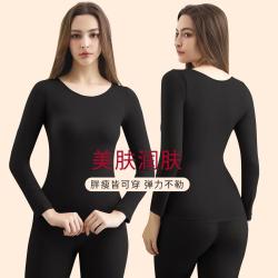 古今 37度恒温超薄发热保暖内衣女士秋衣秋裤套装美肤衣