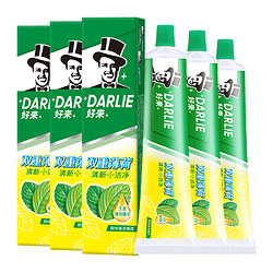 DARLIE 好来 原黑人)牙膏双重薄荷225g*2支清新口气大容量家庭装