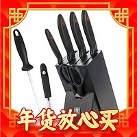 年货先到家：ZWILLING 双立人 红点系列 刀具套装 8件套