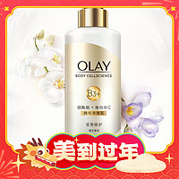 88VIP：OLAY 玉兰油 Body系列 精华身体乳 莹亮修护型 260g