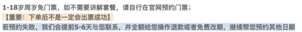 含故宫门票!北京故宫博物院一日游精品小团 金牌导游深度讲解