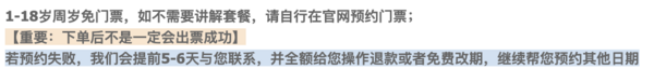 含故宫门票！北京故宫博物院一日游精品小团 金牌导游深度讲解