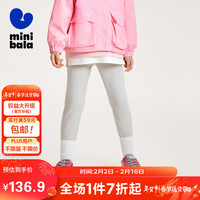 迷你巴拉 巴拉 minibala迷你巴拉 巴拉女童打底裤2024春高弹修身运动长裤子231124123001 浅灰20053 120