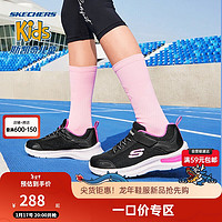 Skechers斯凯奇儿童运动鞋女童魔术贴休闲鞋中大童轻质跑步鞋303601L 黑色/桃红色/BKHP 33