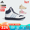 adidas 阿迪达斯 童鞋冬男大小童篮球风中帮加绒板鞋 IF7737蓝 6/39.5码/240mm