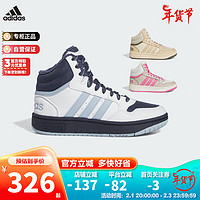 adidas 阿迪达斯 童鞋冬男大小童篮球风中帮加绒板鞋 IF7737蓝 6/39.5码/240mm