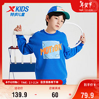 XTEP 特步 儿童童装男童小中大童百搭舒适运动套头卫衣 皇家蓝 150cm
