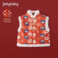 JELLYBABY唐装女童冬季2024儿童夹棉背心衣服男童冬装加厚马夹宝宝马甲秋冬 红色 100CM