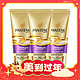  PANTENE 潘婷 3支*150ml 3分钟奇迹发膜　