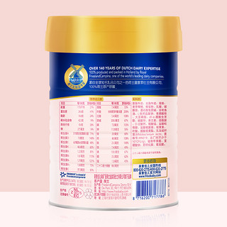 Friso 美素佳儿 mum/美素佳儿妈妈荷兰进口孕妇配方奶粉400g*1罐