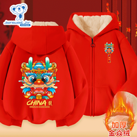 真维斯儿童卫衣加绒龙年童装女童拜年服男童新年服本命年红色过年上衣