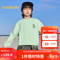 巴拉巴拉男童卫衣儿童春装上衣2024圆领套头中大童趣味印花潮 青草绿40301 120cm