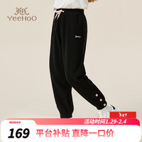                                                                                 英氏（YEEHOO）女童裤子儿童卫裤华夫格春季童装运动裤中大童装休闲长裤春装 彩色爱心扣黑色 160