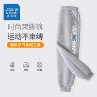 真维斯儿童春装裤子春季薄款男童运动裤2024男孩休闲百搭长裤 【薄款长裤12】灰色 140