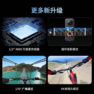 影石（Insta360）X3全景运动相机 防抖5.7K高清360度全景摄像机摩托车 X3单板滑雪套装 标配