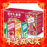 年货先到家、春节年货礼盒：MENGNIU 蒙牛 真果粒牛奶饮品（草莓+芦荟+椰果+桃果粒）250g*24
