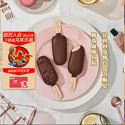 MAGNUM 夢龍 和路雪迷你夢龍香草+松露口味冰淇淋 42g*2+43g*2