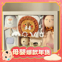 春节年货礼盒：babycare 新生儿安抚礼盒 蒂雅甜睡精灵