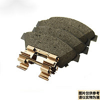 别克(Buick)(BUICK)原厂前刹车片 刹车片 前后制动片 4S店直发 原厂配套 英朗1.51.4T1.0T1.3TGL6-前刹车片