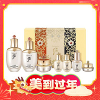 春节年货礼盒：WHOO 后 天气丹护肤套装7件套（滋养液150ml+乳110ml+霜25ml+滋养液25ml+乳25ml+精华液10ml+眼霜8ml）