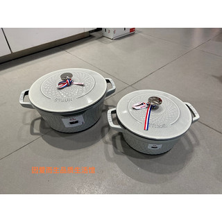 珐宝（staub）松露白旋风艺术锅铸铁汤焖锅煲汤炖锅 旋风艺术锅 20cm