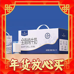 One's Member 1号会员店 One’s Member 3.6g乳蛋白全脂纯牛奶 200ml*12