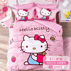 Hello Kitty 凯蒂猫 儿童床上三件套女孩新款床单被套枕套卡通数码印花床上用品四件套