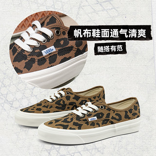 VANS 范斯 官方 Authentic 44 DX潮酷豹纹安纳海姆帆布鞋