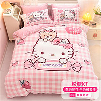 Hello Kitty 儿童床上用品三件套幼儿园被套四件套入园牛奶绒四件套床上用品
