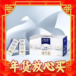 MENGNIU 蒙牛 特仑苏 纯牛奶250mL×12盒x3箱 10月日期