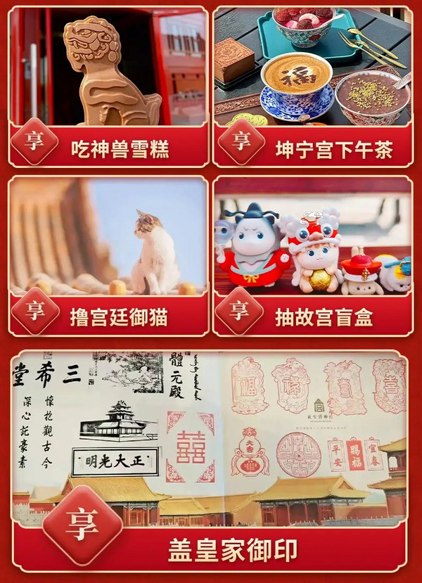 含故宫门票!北京故宫博物院一日游精品小团 金牌导游深度讲解
