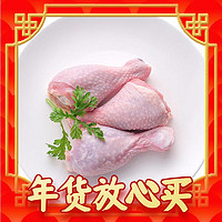 年货先到家：sunner 圣农 白羽鸡 琵琶腿1kg