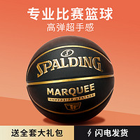 SPALDING 斯伯丁 PU篮球 76-884Y