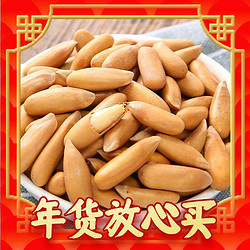 ChaCheer 洽洽 东北开口松子 200g*2袋