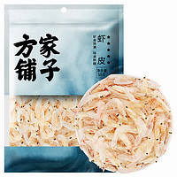 方家铺子 虾皮50g