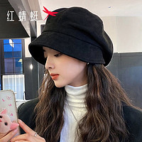 红蜻蜓帽子女贝雷帽秋冬时尚百搭堆堆帽日系显脸小包头帽休闲画家八角帽 黑色 均码