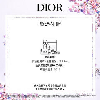 Dior 迪奥 烈艳蓝金唇线笔 720 口红 新年