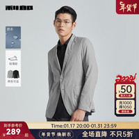 利郎【轻薄款】空调服单西休闲西服男外套夏季2024防水男士西装 中灰(G4XKF321SA) 175/88A