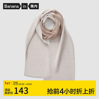 Bananain 蕉内 热皮502++羊毛围巾男女士分区保暖锁温秋冬季 荞棕