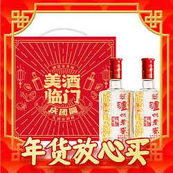 泸州老窖 六年窖头曲 52%vol 浓香型白酒 500ml*2瓶 新年礼盒装