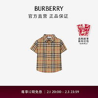 博柏利（BURBERRY）婴儿 格纹弹力棉质衬衫80826401 2Y