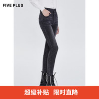 5+FIVE PLUS牛仔裤女显瘦新款女装火山岩修身弹力铅笔S裤子 深灰060 S