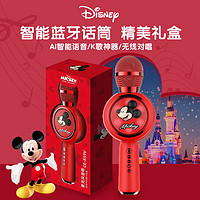 Disney 迪士尼 儿童话筒音响玩具一体麦克风唱歌无线蓝牙k歌男女孩主持-红色